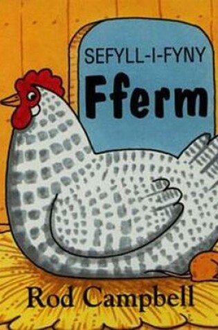 Cover of Cyfres Sefyll-i-Fyny: Fferm