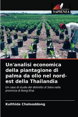 Book cover for Un'analisi economica della piantagione di palma da olio nel nord-est della Thailandia