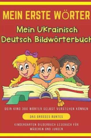 Cover of Mein Erste Wörter Mein Ukrainisch Deutsch Bildwörterbuch. Dein Kind 300 Wörter Selbst Verstehen Können.