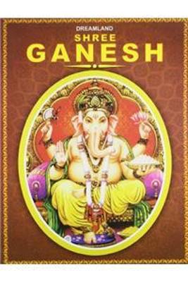 Cover of Shree Ganesh (English)