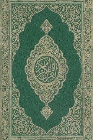 Cover of Mushaf