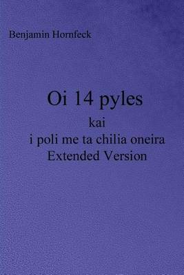 Book cover for Oi 14 Pyles Kai I Poli Me Ta Chilia Oneira Extended Version