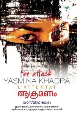 Book cover for l'attentat