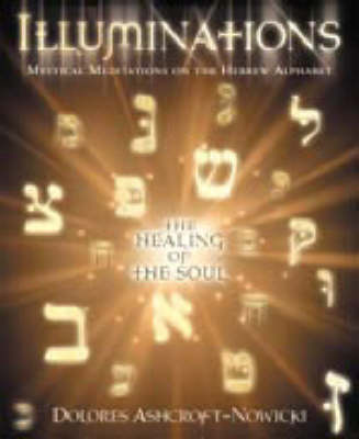 Book cover for Illuminations