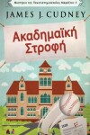 Book cover for Ακαδημαϊκή Στροφή