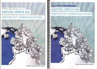 Book cover for Crefydd yn y Gymdeithas Gyfoes