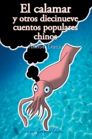 Cover of El calamar y otros diecinueve cuentos populares chinos