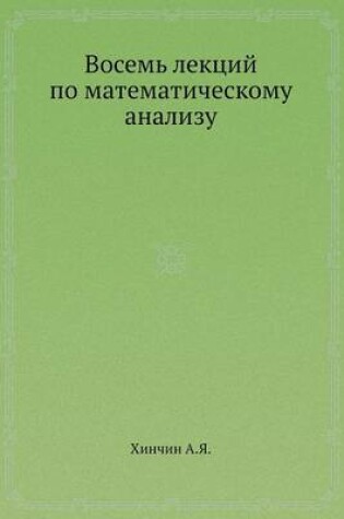 Cover of Vosem lektsij po matematicheskomu analizu