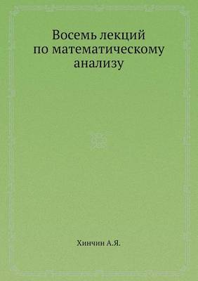 Book cover for Vosem lektsij po matematicheskomu analizu