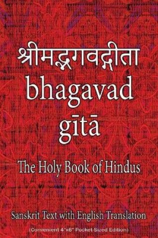 Cover of Bhagavad Gita, The Holy Book of Hindus