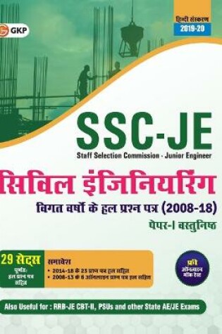 Cover of Ssc Je Paper I 2020 Civil Engineering 29 Solved Papers 2008-18 (2008 to 2013 from Online)