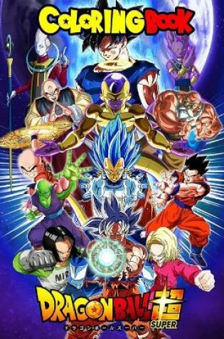 Cover of Dragon Ball Super Coloring Book