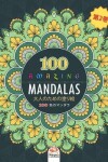 Book cover for Amazing Mandalas (素晴らしいマンダラ)