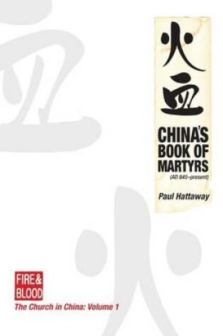 Cover of China's Book of Martyrs