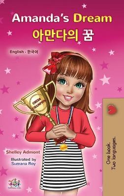 Book cover for Amanda's Dream (English Korean Bilingual Book for Kids)