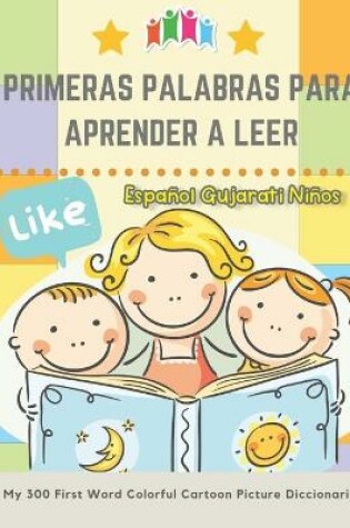 Cover of Primeras Palabras Para Aprender A Leer Espanol Gujarati Ninos. My 300 First Word Colorful Cartoon Picture Diccionario