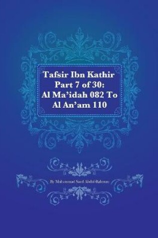 Cover of Tafsir Ibn Kathir Part 7 of 30