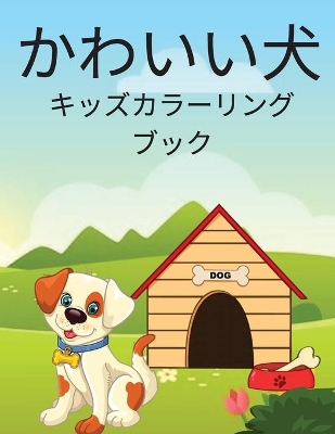 Book cover for &#29356;&#12398;&#22615;&#12426;&#32117;