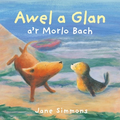 Book cover for Awel a Glan a'r Morlo Bach