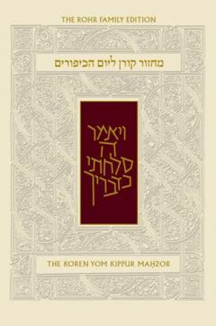 Cover of Yom Kippur Sepharad Sacks Standard Mahzor