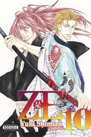 Cover of Ze Volume 10 (Yaoi Manga)
