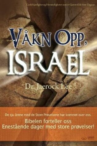 Cover of Vakn Opp, Israel(Norwegian)