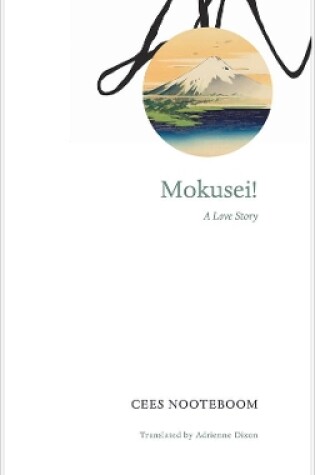 Cover of Mokusei!