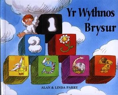 Book cover for Wythnos Brysur, Yr