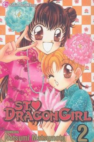 Cover of St. Dragon Girl, Vol. 2, 2