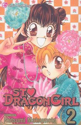 Book cover for St. Dragon Girl, Vol. 2, 2