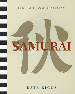 Cover of Samurai