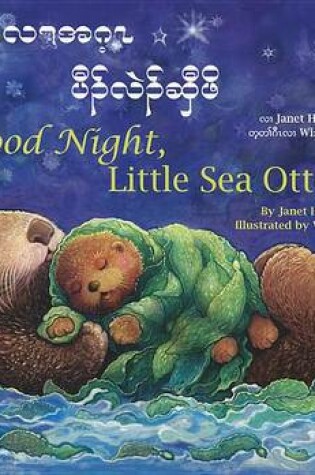 Cover of Good Night, Little Sea Otter (Burmese-Karen)