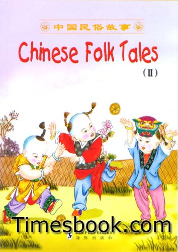 Book cover for Chinese Folk Tales