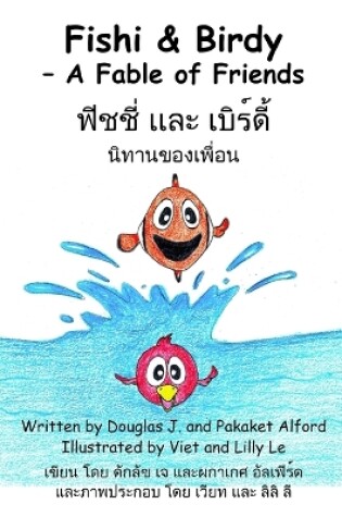 Cover of Fishi and Birdy - A Fable of Friends - English/Thai