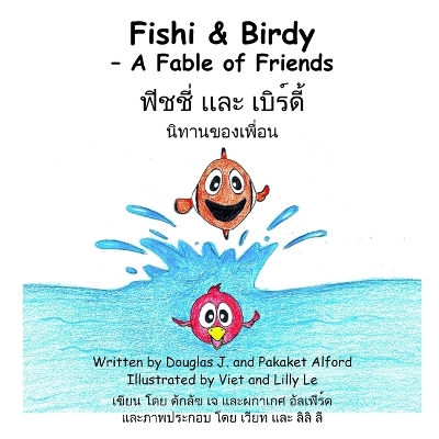 Book cover for Fishi and Birdy - A Fable of Friends - English/Thai