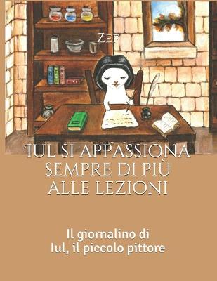 Book cover for Iul si appassiona sempre di pi� alle lezioni