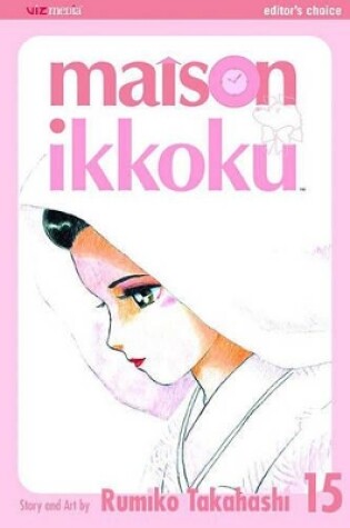 Cover of Maison Ikkoku, Vol. 15, 15