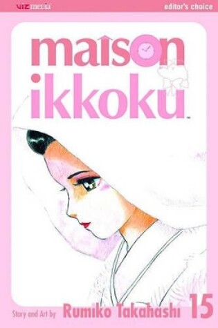 Cover of Maison Ikkoku, Vol. 15