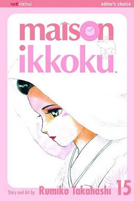 Book cover for Maison Ikkoku, Vol. 15, 15
