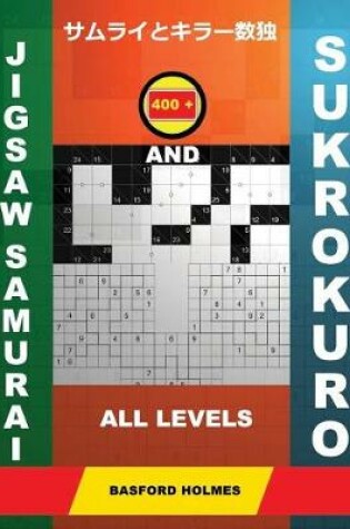 Cover of 400 Jigsaw Samurai and Sukrokuro. All Levels.