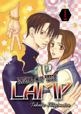 Book cover for King of the Lamp