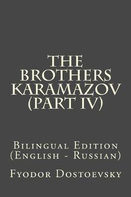 Book cover for The Brothers Karamazov (Part IV)