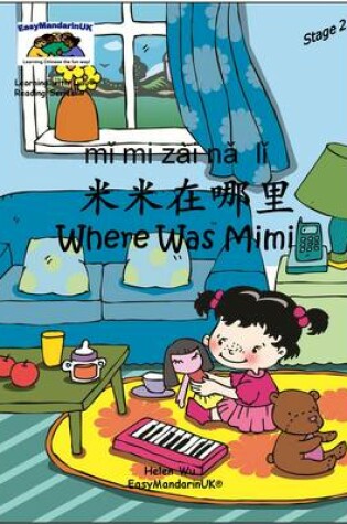 Cover of Where Was Mimi