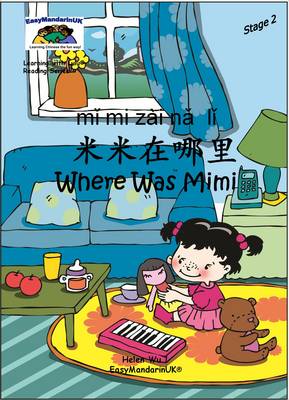 Book cover for Where Was Mimi
