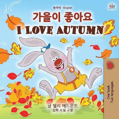 Book cover for I Love Autumn (Korean English Bilingual Children's Book)