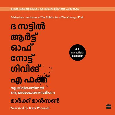 Book cover for The Subtle Art Of Not Giving A F*ck (Malayalam)