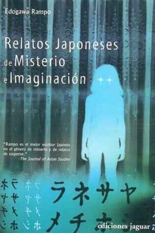 Cover of Relatos Japoneses de Misterio E Imaginacion