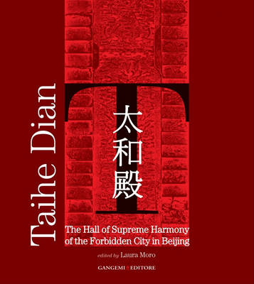 Cover of Taihe Dian
