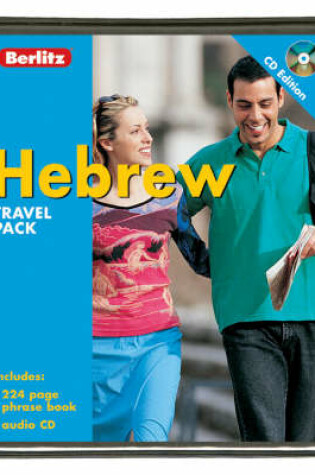 Cover of Hebrew Berlitz Travel Pack