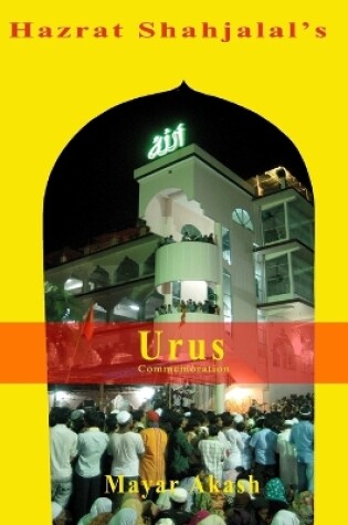 Cover of HSJ Urus